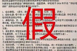 莱奥社媒晒照祝贺西米奇米兰首秀破门：干得漂亮，我的伙计